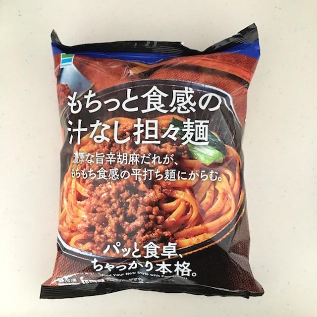ファミリーマートの汁なし担々麺