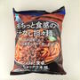 ファミリーマートの汁なし担々麺