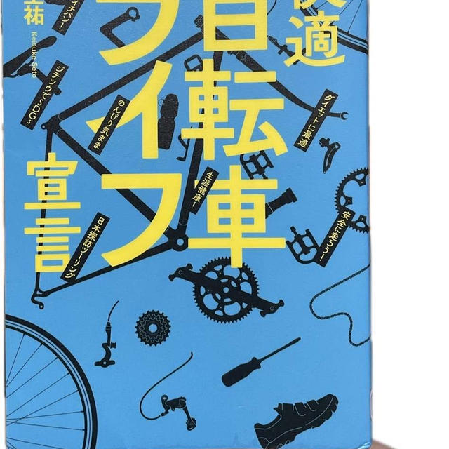 モリモリ読書