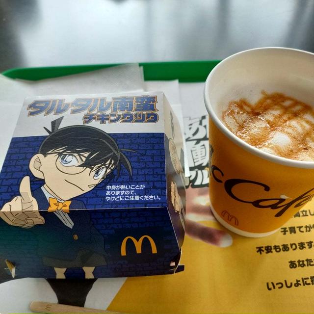 マックでランチと老後の生活設計。終身年金のハナシ。