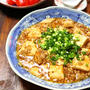 【スパイス大使】花椒香る♪本格麻婆豆腐｜#簡単レシピ　#ビールがすすむ