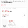 フィスラー　圧力鍋　アウトレット品　楽天市場のフィスラーショップに