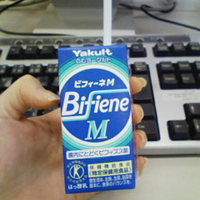 ビフィーネＭ