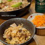 炊飯器より早い！生米から作るお肉たっぷりフライパンパエリヤ【#主食 #パエリア #メイン】