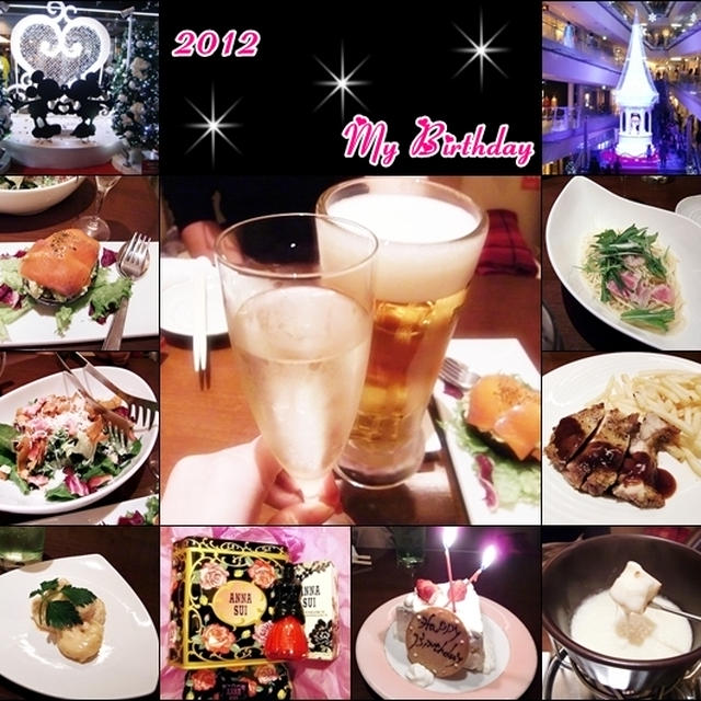 酔いどれDAY☆外呑み＠誕生日を渋谷でお祝い☆