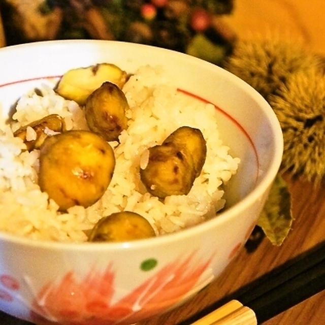 もち米なし！秋の味覚を食べよう♪かんたん栗ご飯