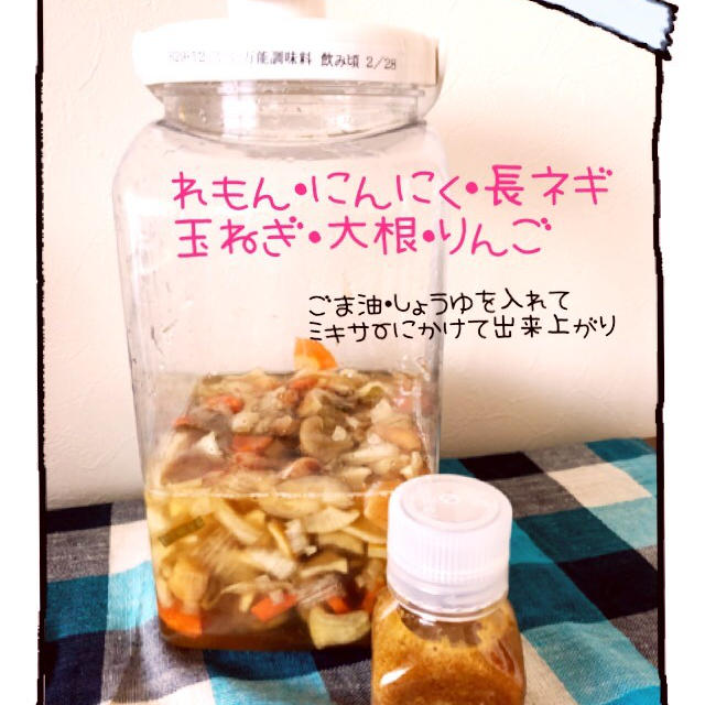 万能調味料