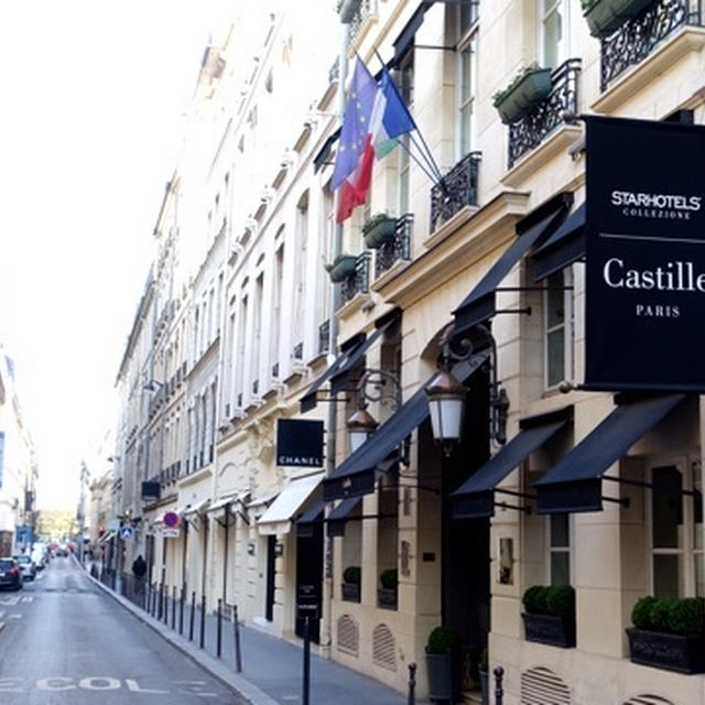 パリ泊のホテルはCHANELの隣、5ツ星「Castille」/パリとわたし.3