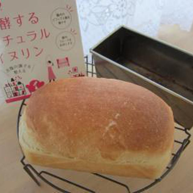 発酵するナチュラルイヌリンのミニ食パン♪