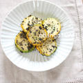 グリルズッキーニのごま塩和え＆私の体重気になりますか！？
