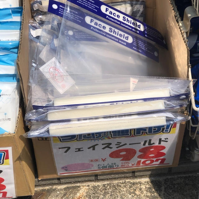 ダイコクドラックでフェイスシールドが税抜98円　レジ袋も１袋1円　