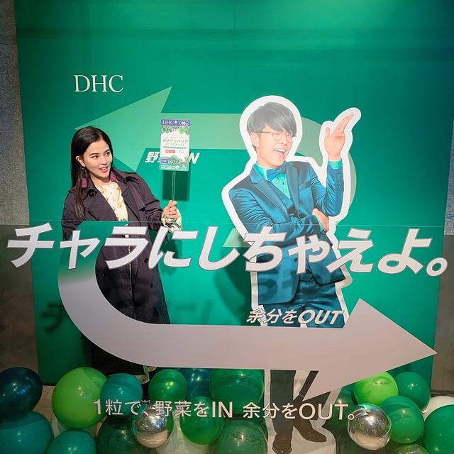 Dhc グリーン バリアトリプルアシスト ローンチパーティーへ By Yuko8さん レシピブログ 料理ブログのレシピ満載