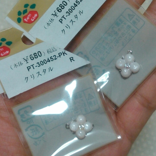 8340円分ありました☆パーツクラブの1000円詰め放題