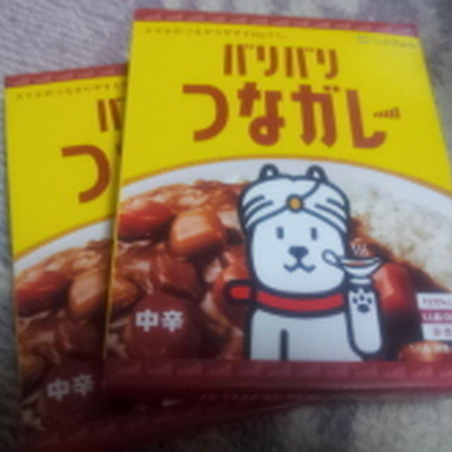 つなガレー