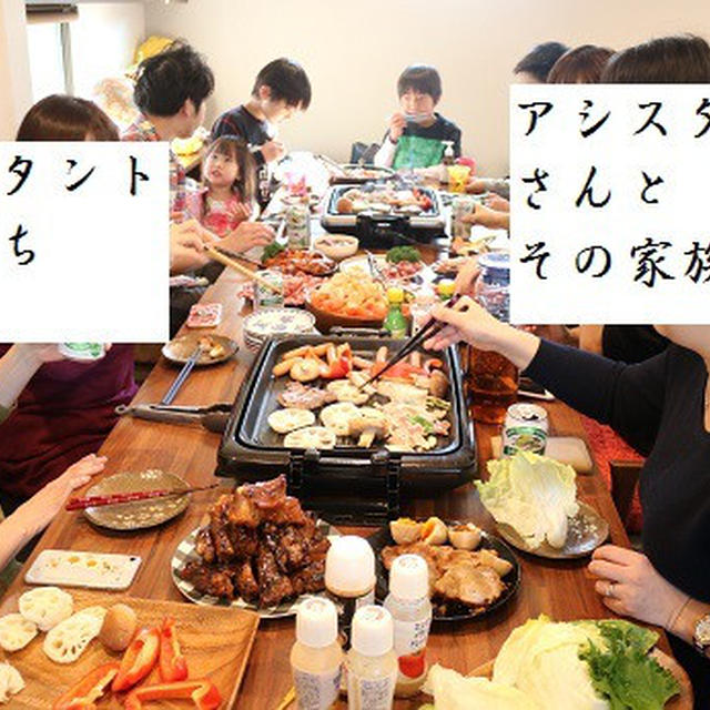 アシスタントさんを募集します！！