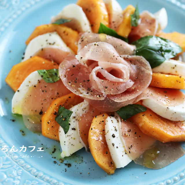 柿と生ハムのカルパッチョ☆柿の季節に作りました
