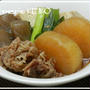 昆布煮大根と牛肉の煮物とお鍋で余った豆腐の活用法