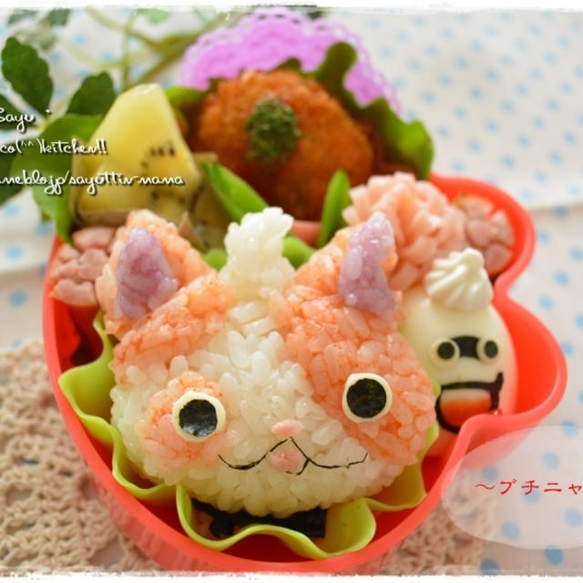 妖怪ウォッチ☆ブチニャンのお弁当～♪