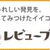 なやみごと。