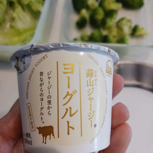 今朝のヨーグルトは…✨