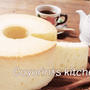 Coyorin*s Ciffon