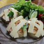 サーモンとらっきょうのブルケスタ♪そのままでも焼いて美味しい～