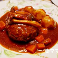煮込みが美味しい季節「デミグラスソース煮ハンバーグ」♪　Stewed Hamburger