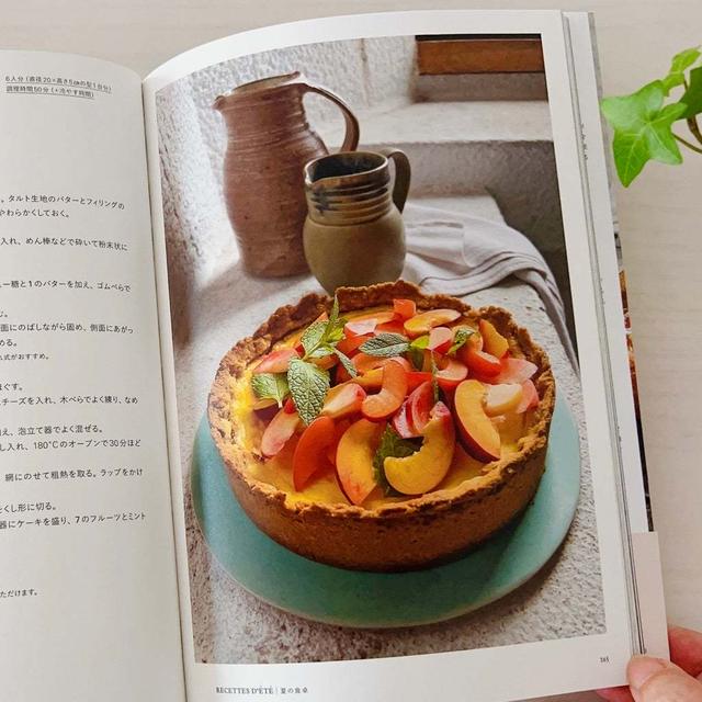 【コストコ】久しぶりに買った物。と 一目惚れしたステキな本。