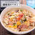 カニカマときのこの酸辣湯そうめん【#簡単 #時短 #節約 #お子様OK #ランチ #主食 #一正蒲鉾タイアップ】