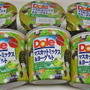 Dole マスカットミックス＆ヨーグルト☆マスカット オブ アレキサンドリア使用♪