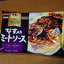 なす入りミートソース