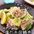 塩だれ回鍋肉【#簡単 #時短 #節約 #作り置き #お弁当 #やみつき #主菜】