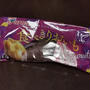 今日のおやつ♪ ファーマインド「食べきりおいもSweets」＠セブンイレブン