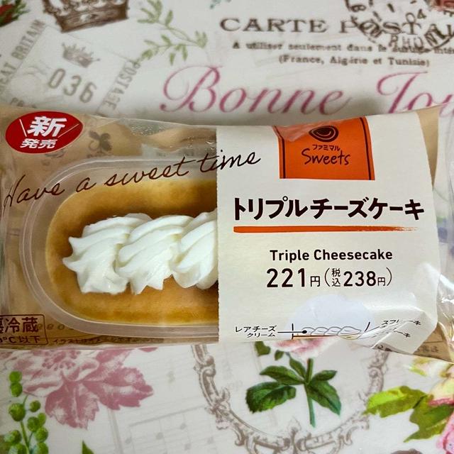 【新発売】ファミリーマート トリプルチーズケーキ