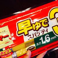 チャチャっとクッキングヽ(*ﾟ∀ﾟ*)ﾉ