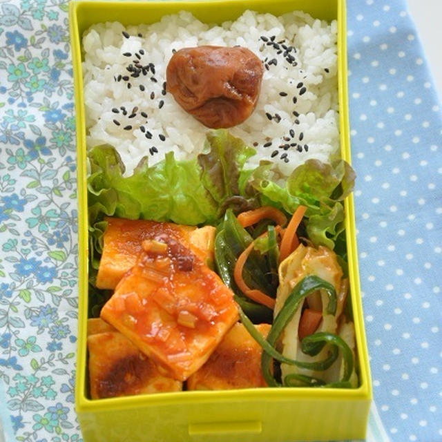 節約＊時短　はんぺんを使ったお弁当