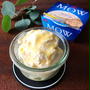 【簡単デザート】レモンバターアイス＆コーヒーバターナッツアイス＊ＭＯＷ（モウ）を使ったレシピです