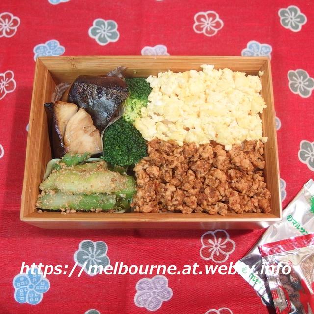 じぶんBENTOは　マルチブレンダー利用の二色ごはんと鰆の照り焼き