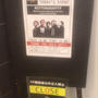 ROTTENGRAFFTY対バン04 Limited Sazabys