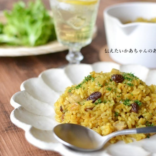 お米の芯までパラパラ炊飯器でカレーピラフ