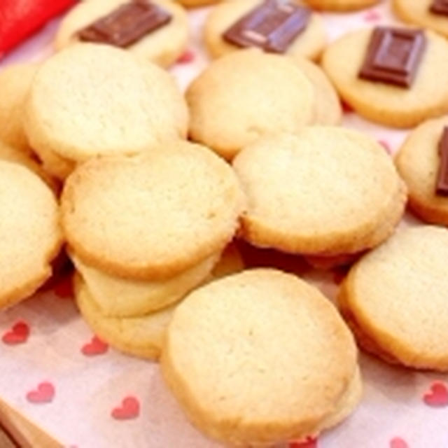ホットケーキミックスで塩レモンクッキー By Mikity19さん レシピブログ 料理ブログのレシピ満載