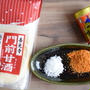 発酵食品＊白崎裕子さんのかんたんキムチの素