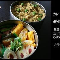 3月13日