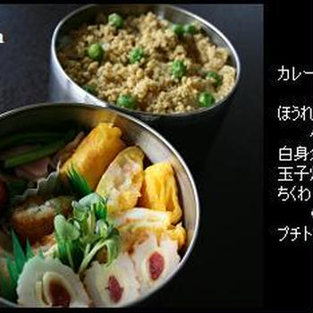 3月13日