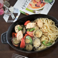 だしとスパイスの魔法　イタリアンソテー