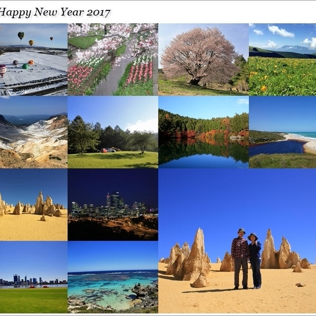 Happy New Year 2017!