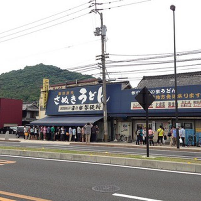 ぎょーれつ見物