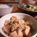 「みょうがの卵とじ」と、「みょうがの味噌汁」と、新米でいただきます。