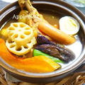 ◆コストコのチキンレッグが余ったら◆チキンと野菜のスープカレー by アップルミントさん