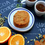 Cardamom Orange Apricot Cookies (Vegan)カルダモン・オレンジ・アプリコット・クッキー（ヴィーガン）